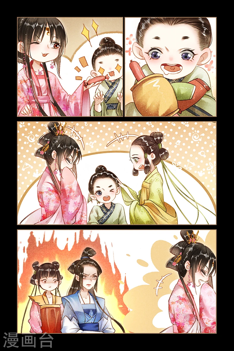 第89话 可爱情敌6