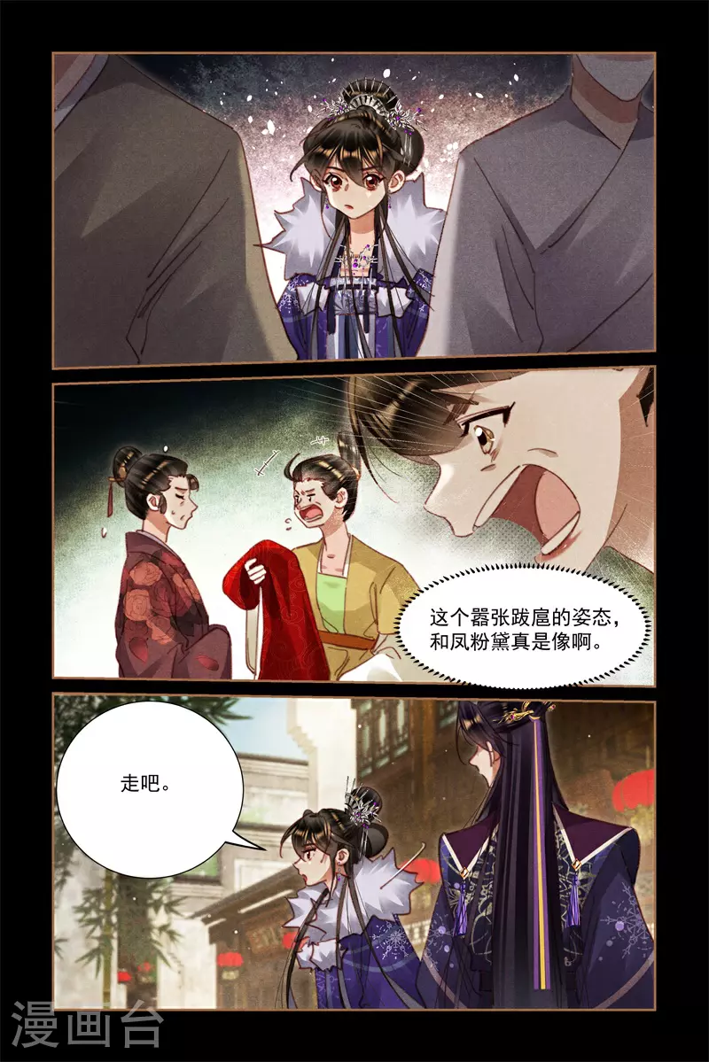 第589话 拍手叫好5