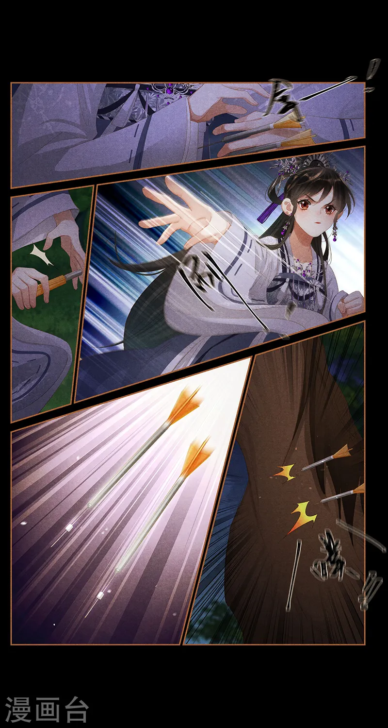 第406话 后有追兵6