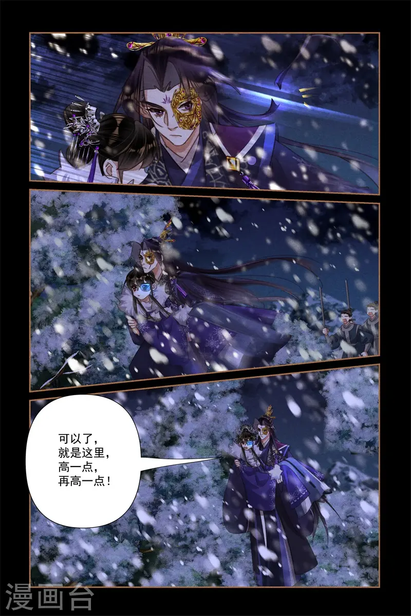 第538话 狙击高塔5