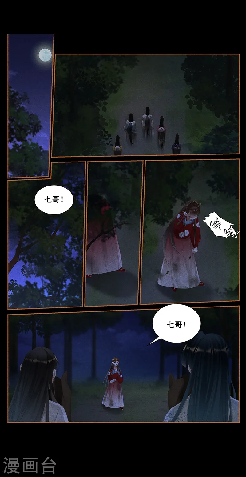 第414话 面具之下7