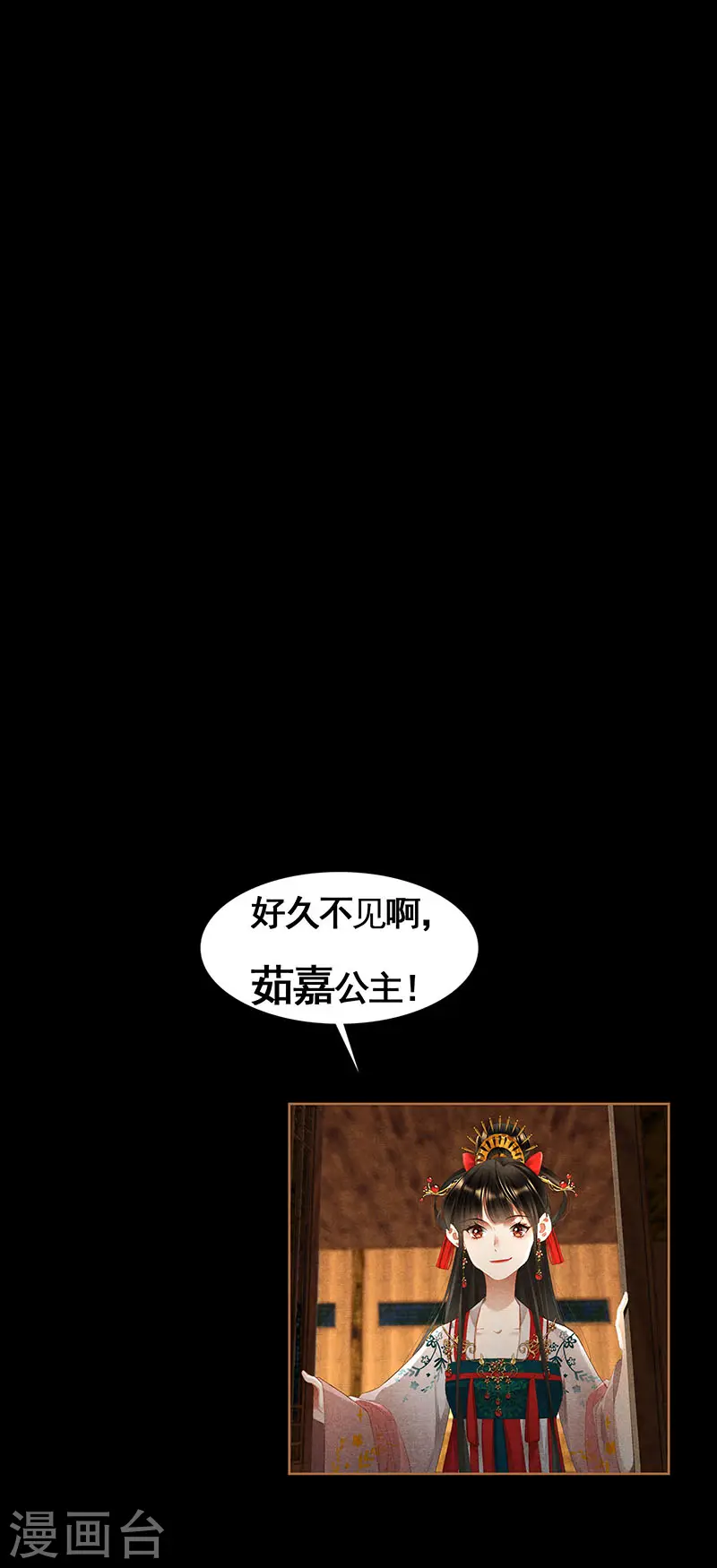 第347话 贼心不死8