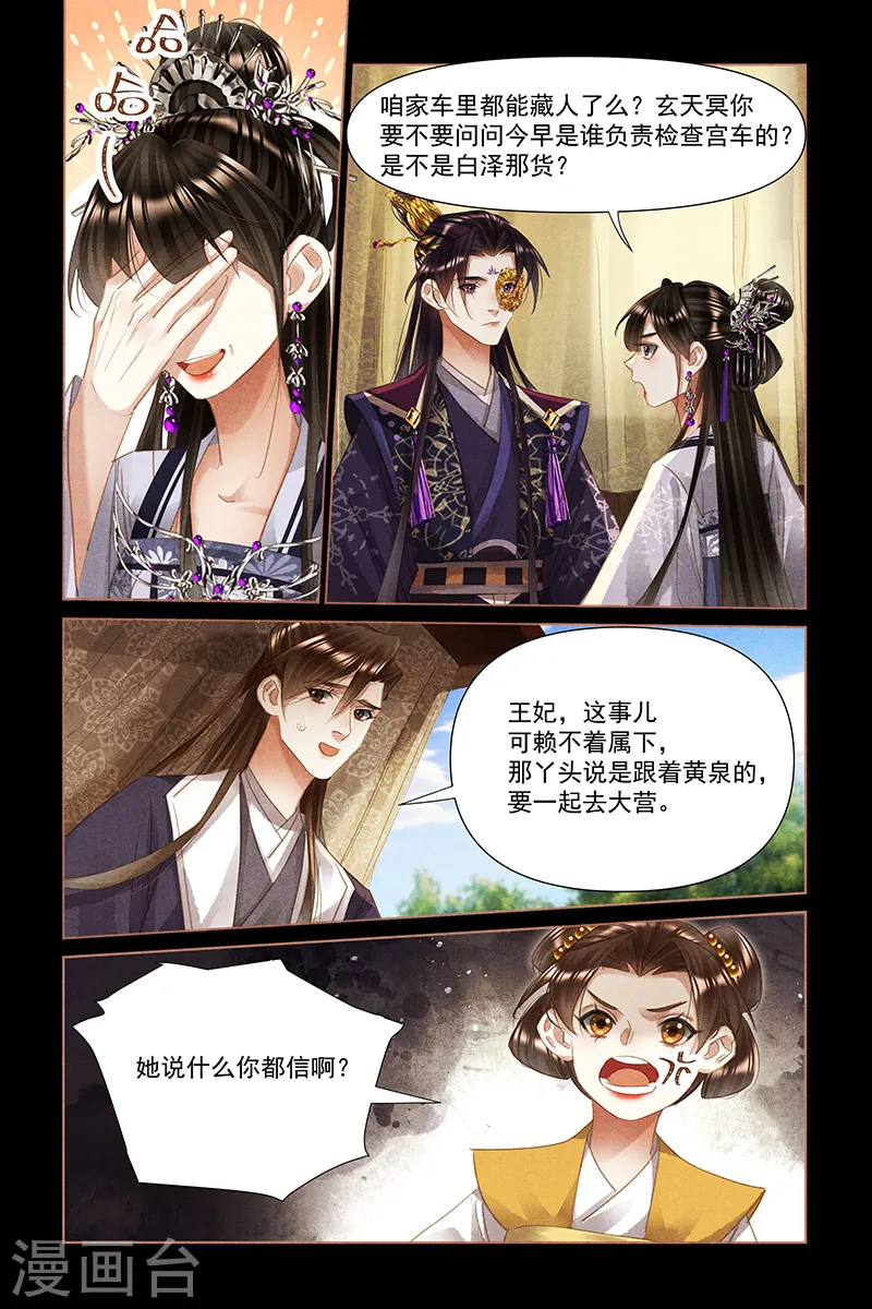 第460话 大变活人4