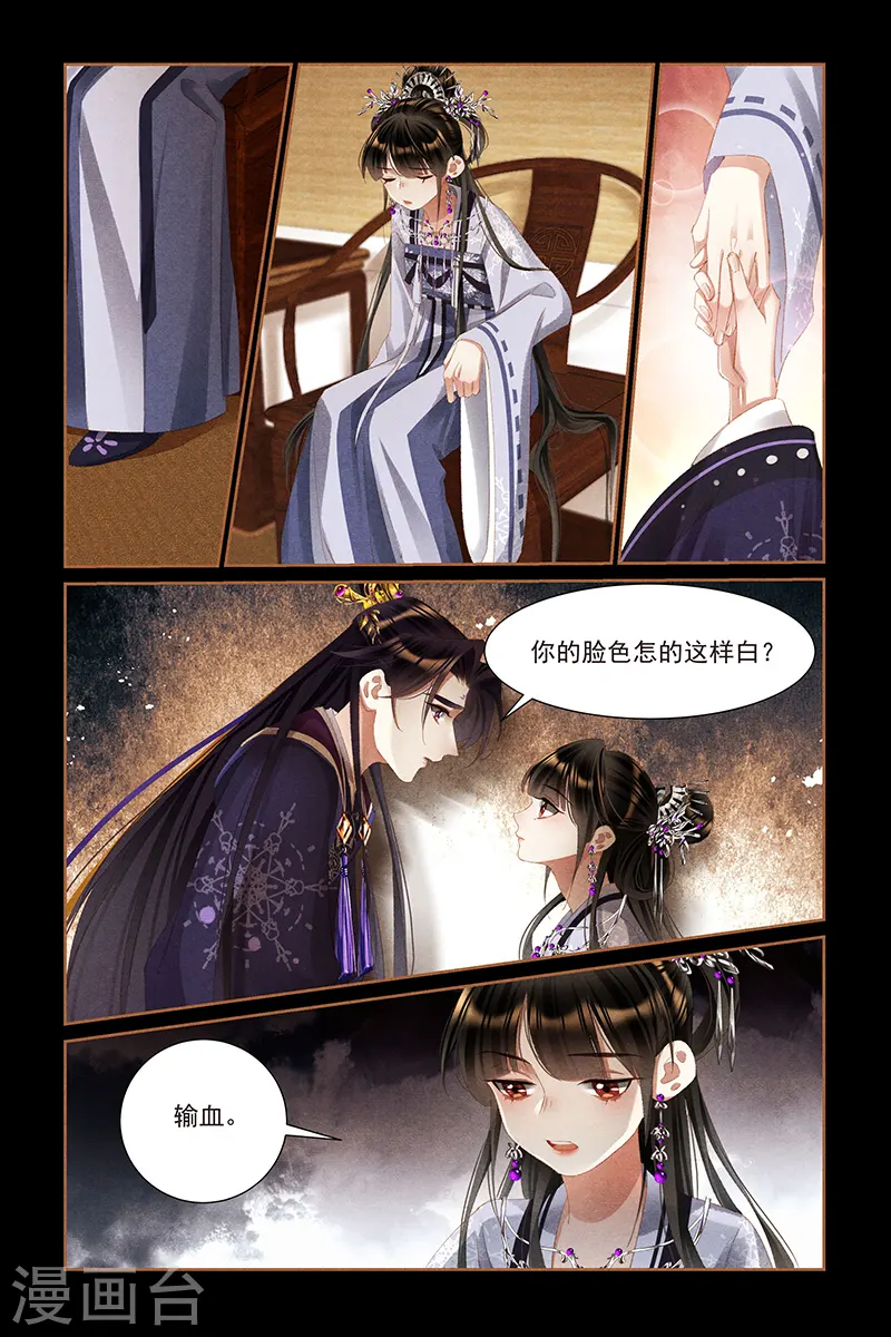 第441话 快意恩仇2