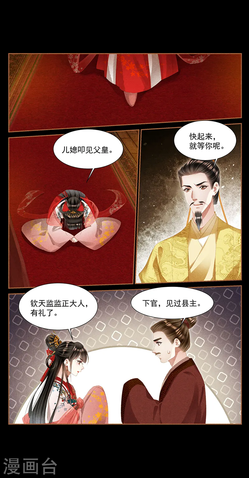第385话 医者仁心5