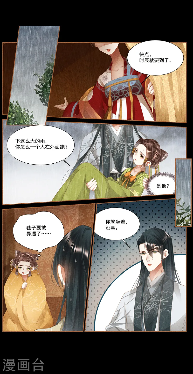 第377话 告别过去3