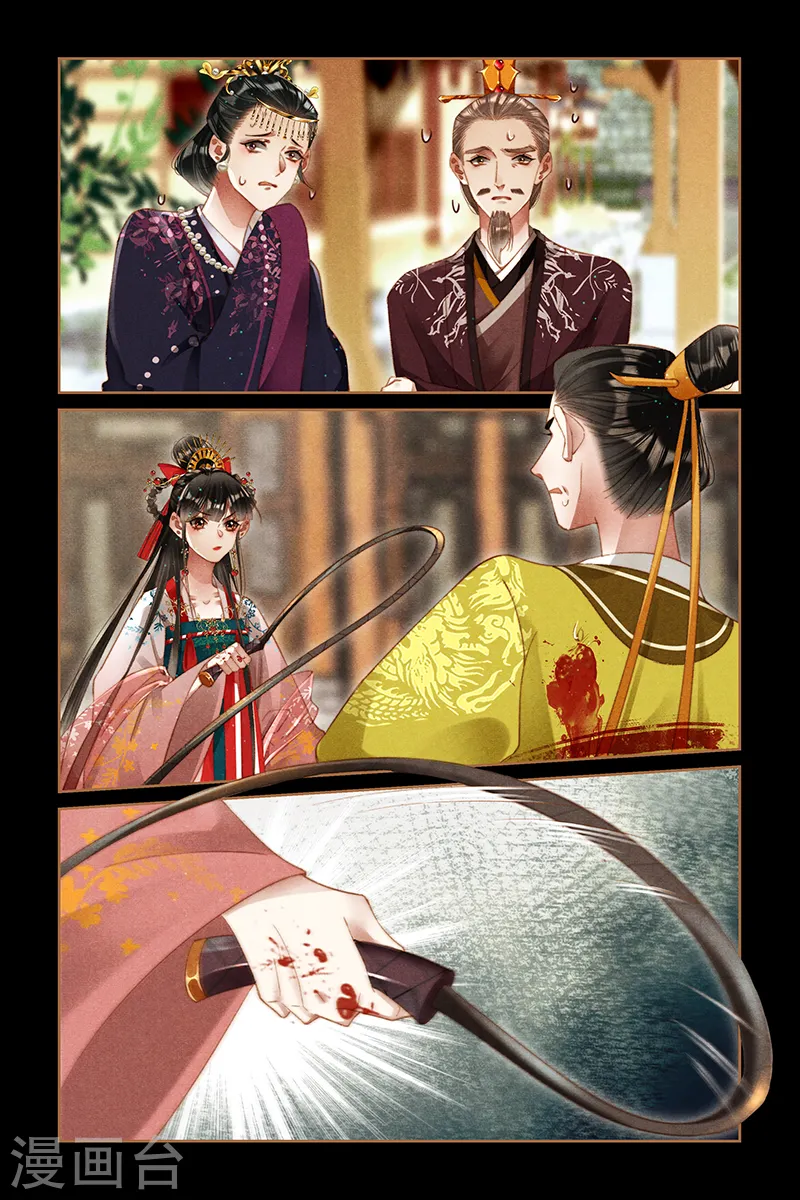 第291话 鞭打恶人0