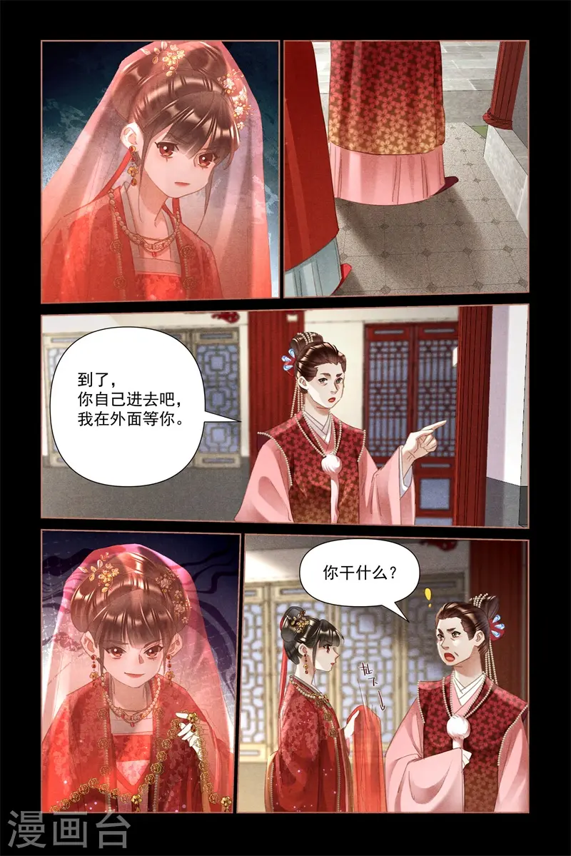 第484话 求之不得7
