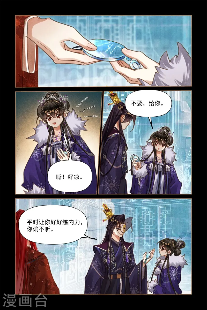 第572话 雪崩之灾2