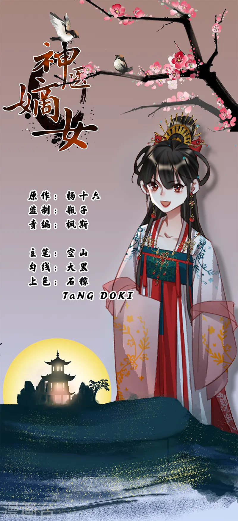 第342话 幼稚皇帝0