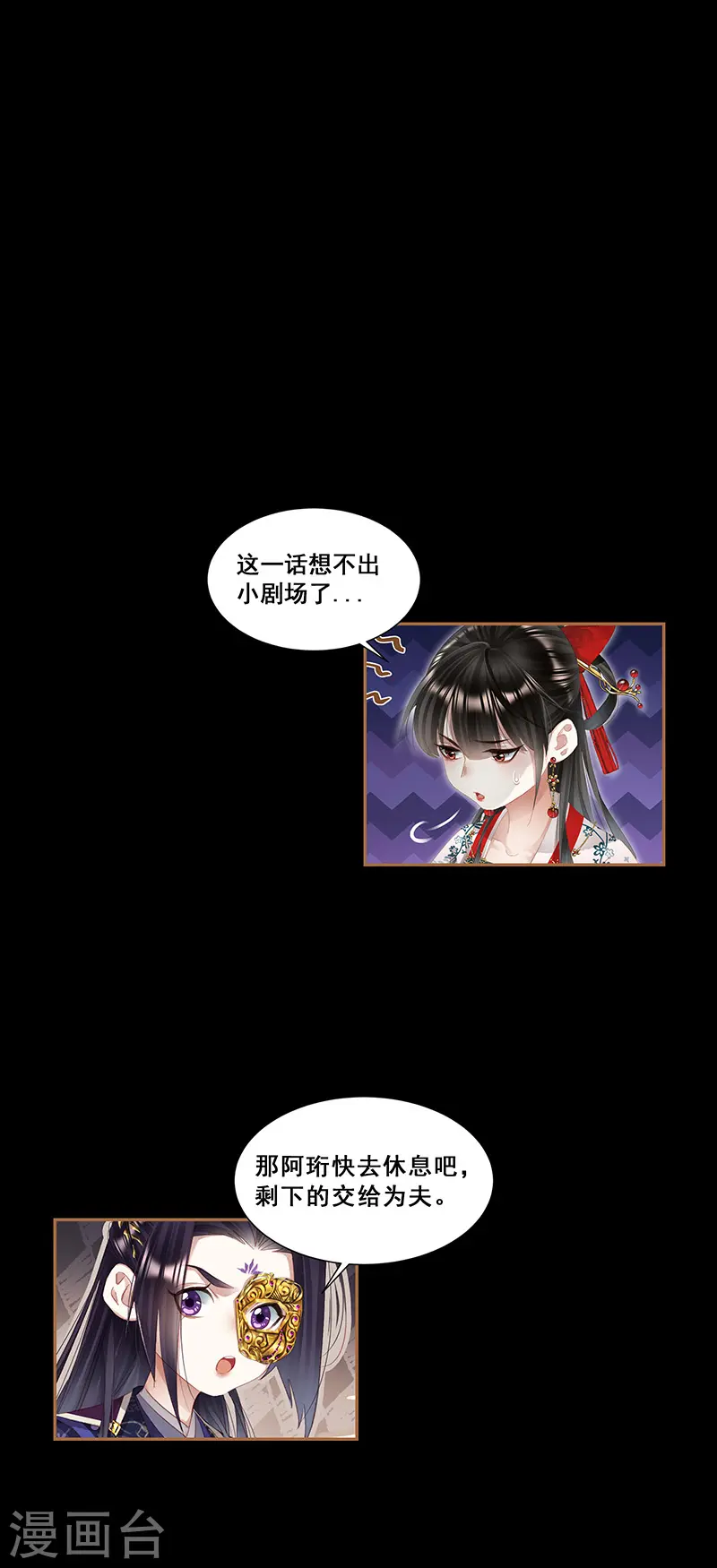 第353话 诡秘之术9