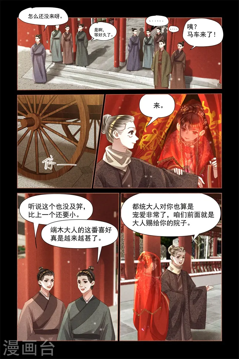 第484话 求之不得4