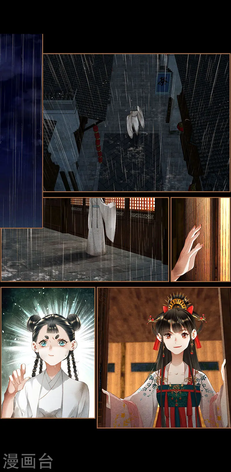 第347话 贼心不死7