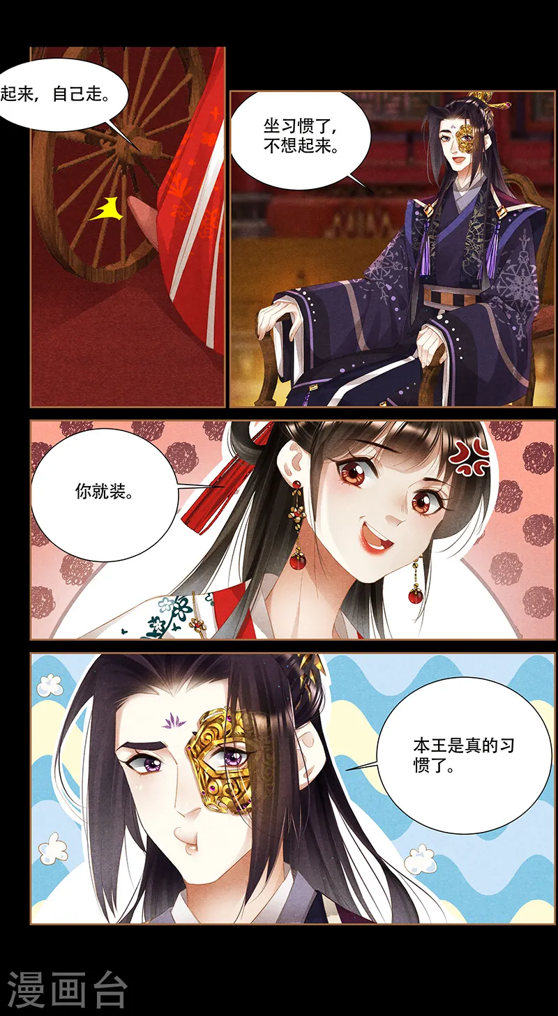 第344话 无路可走5