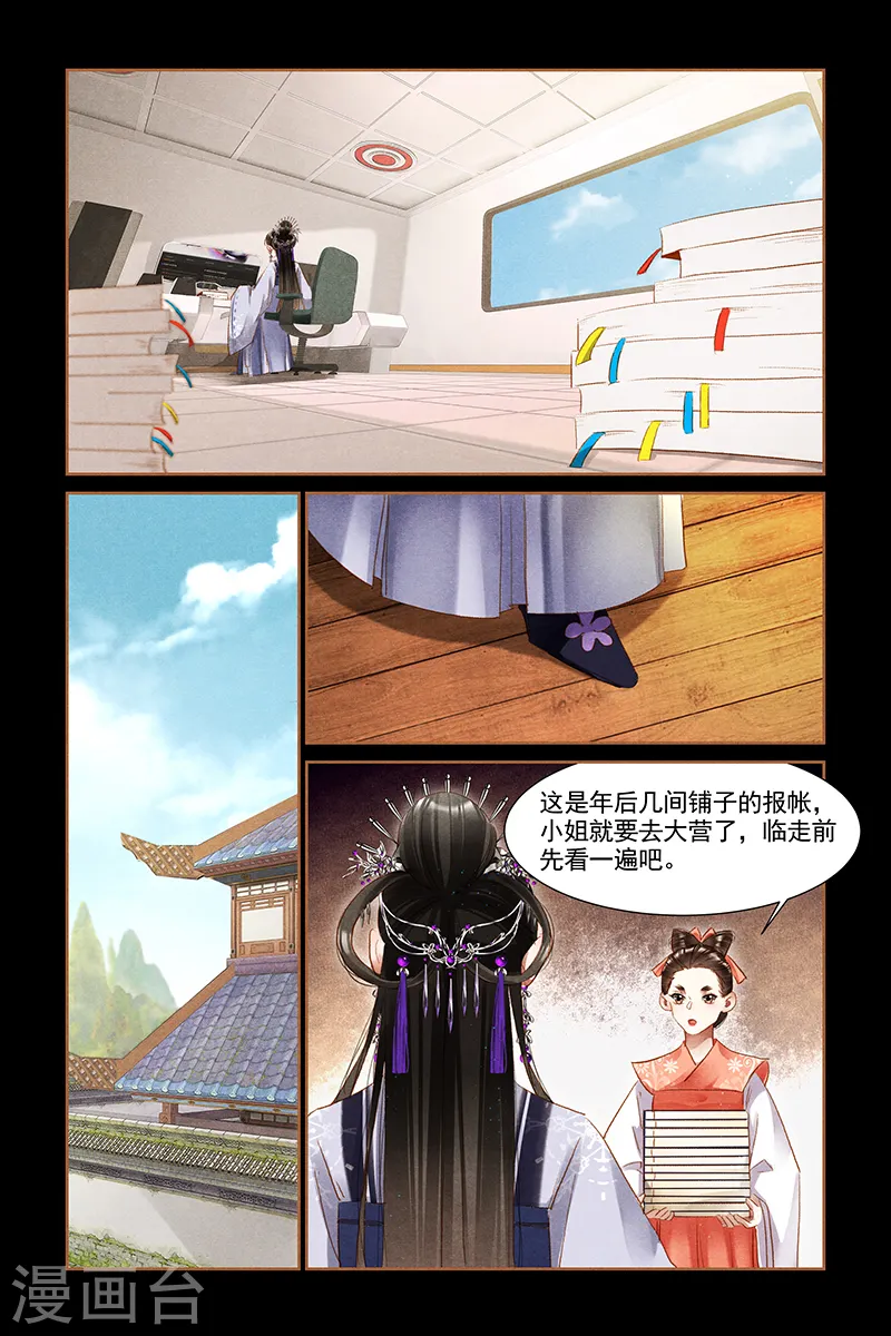 第309话 心意已决7
