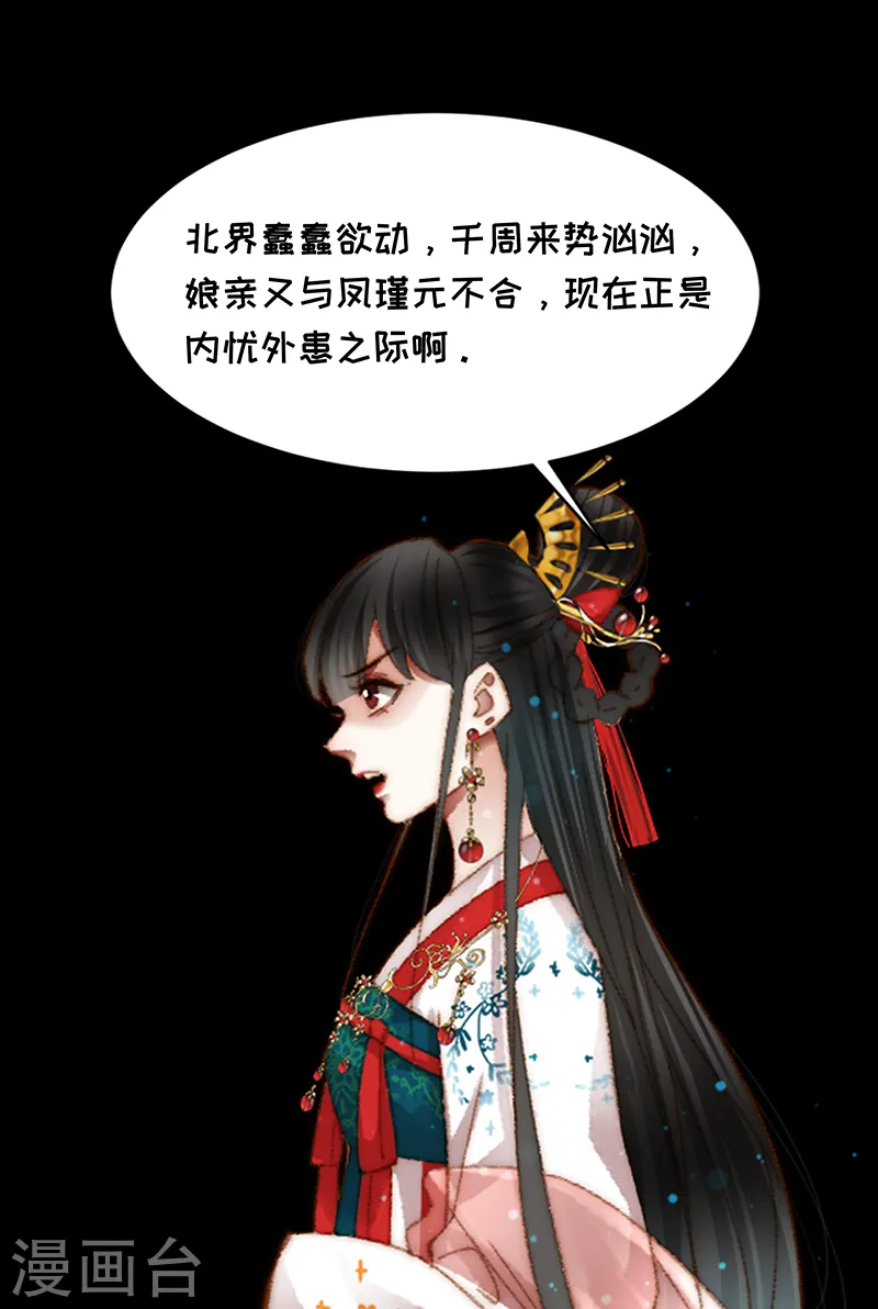 第456话 涅槃回归9