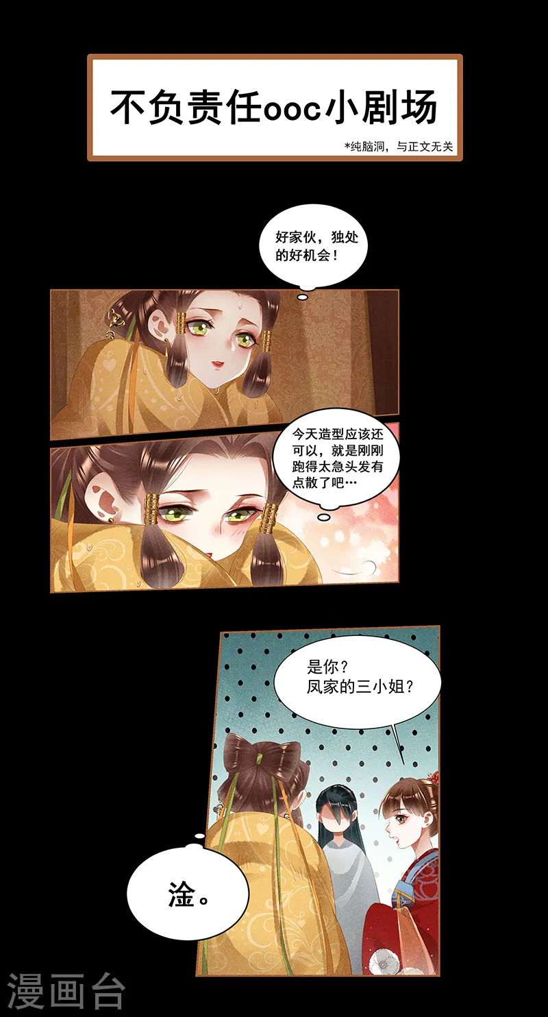 第377话 告别过去9