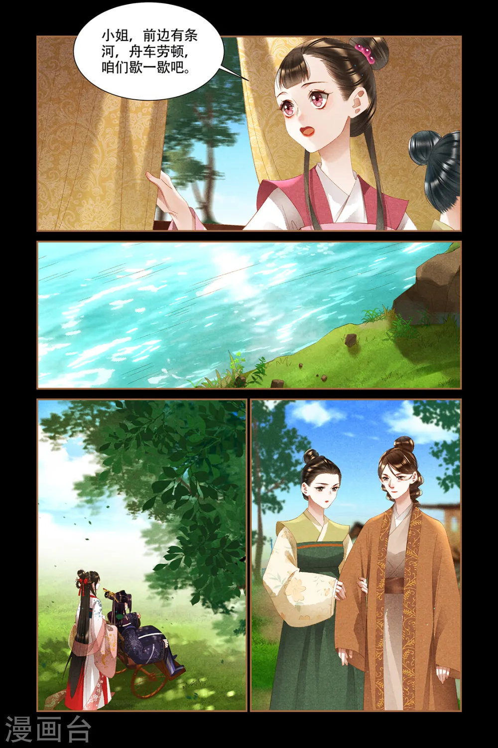 第334话 发现真身4