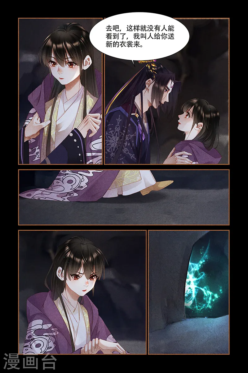 第325话 虚惊一场7