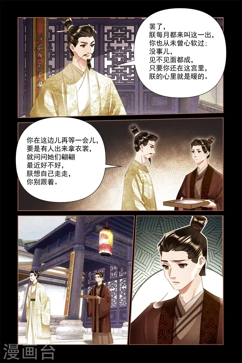 第493话 医者仁心7