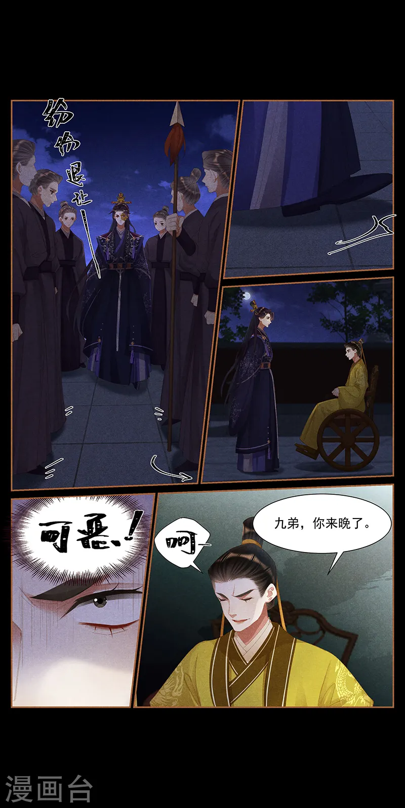 第411话 军火交错6