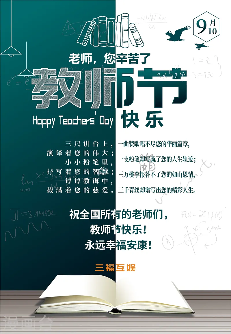 第218话 穿堂入室8