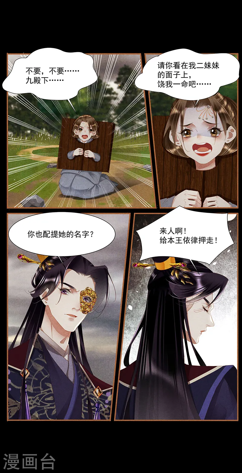 第378话 打开心结7