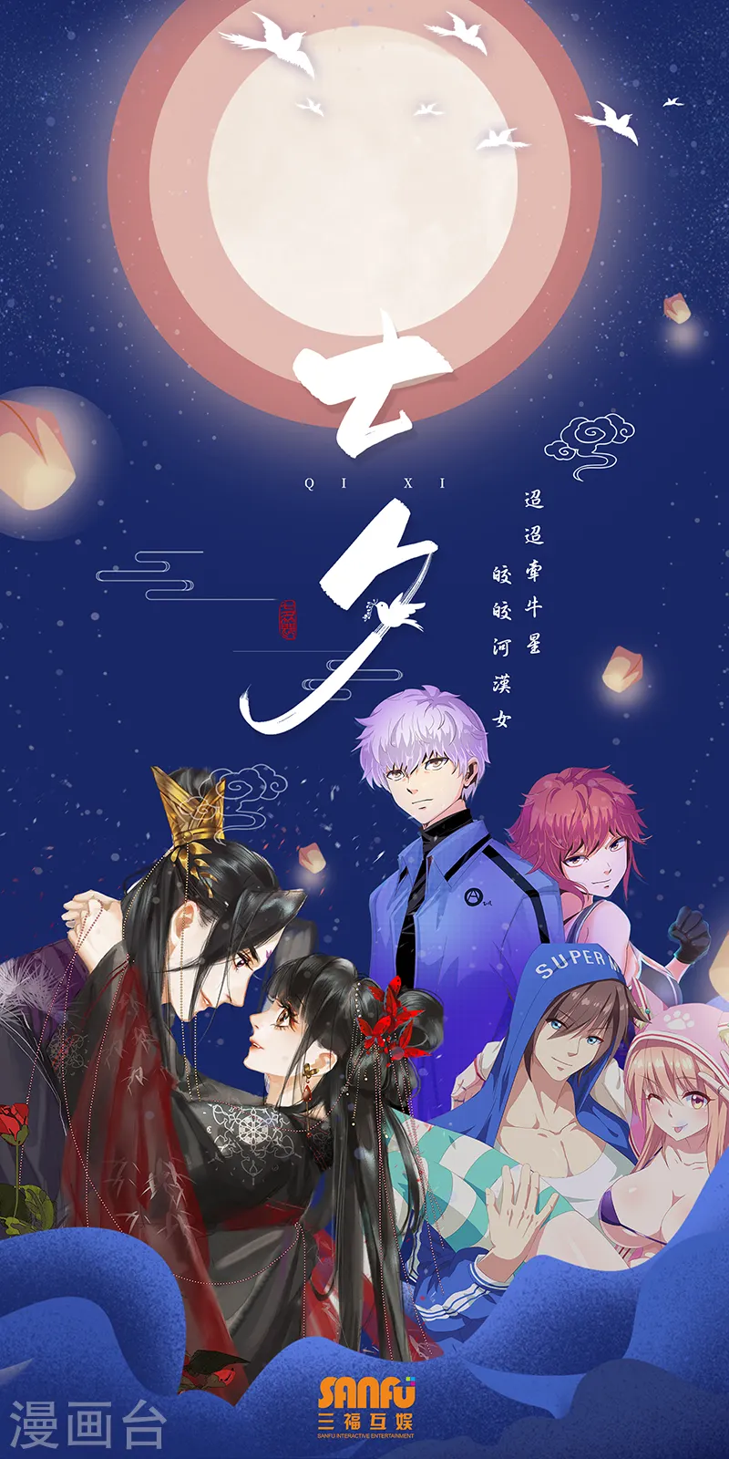 第320话 用心炼钢8