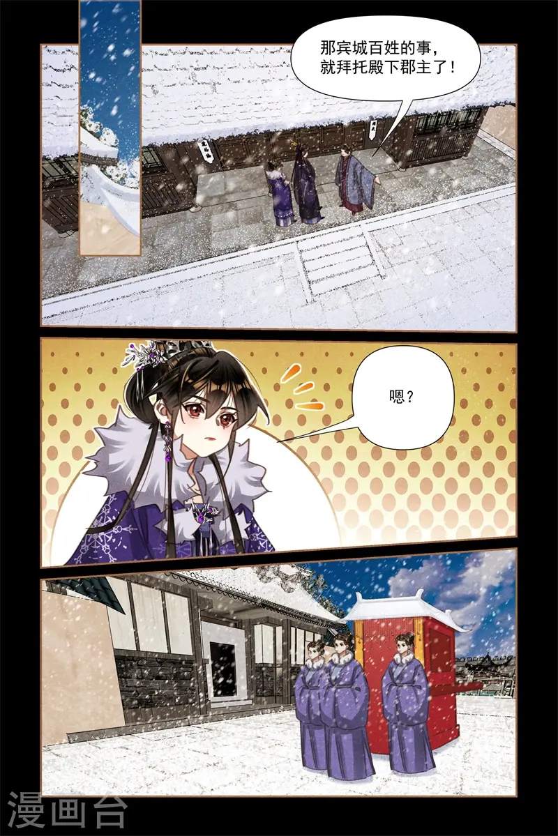 第555话 灾难之像7
