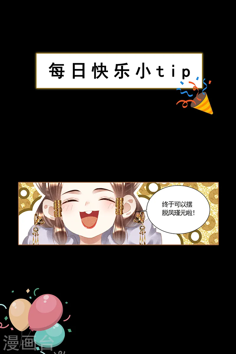 第379话 破釜沉舟9