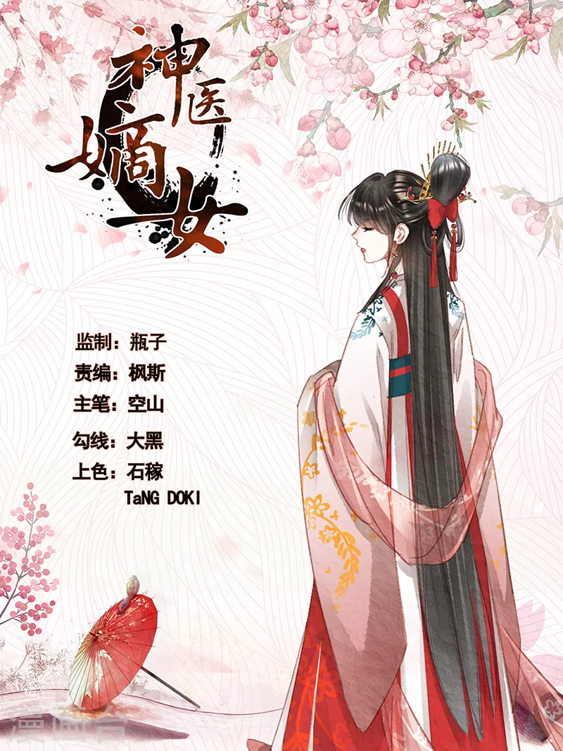 第382话 父女之情0