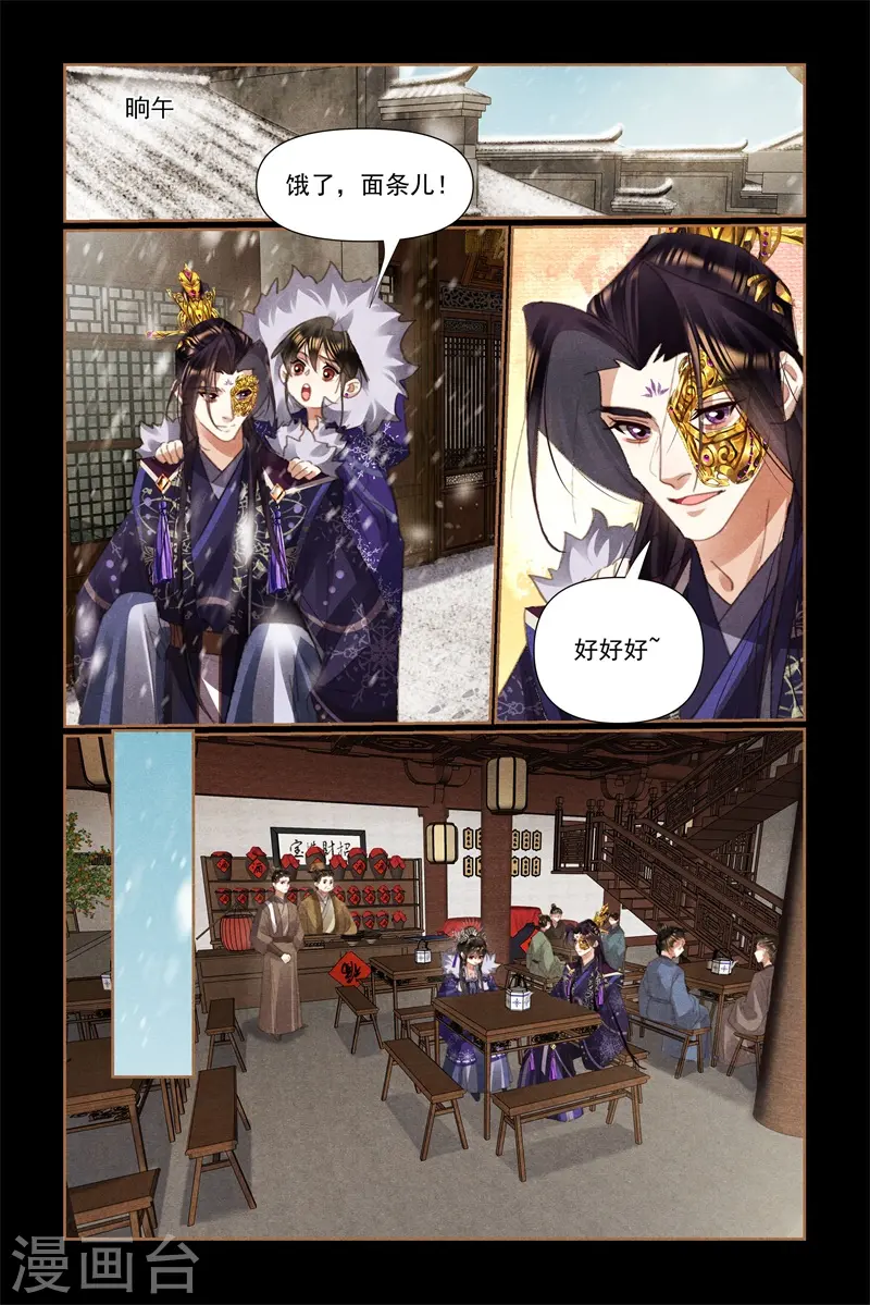 第525话 忧心忡忡3