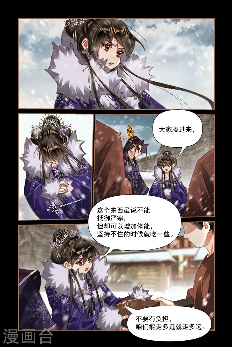 第551话 兵不胜寒3