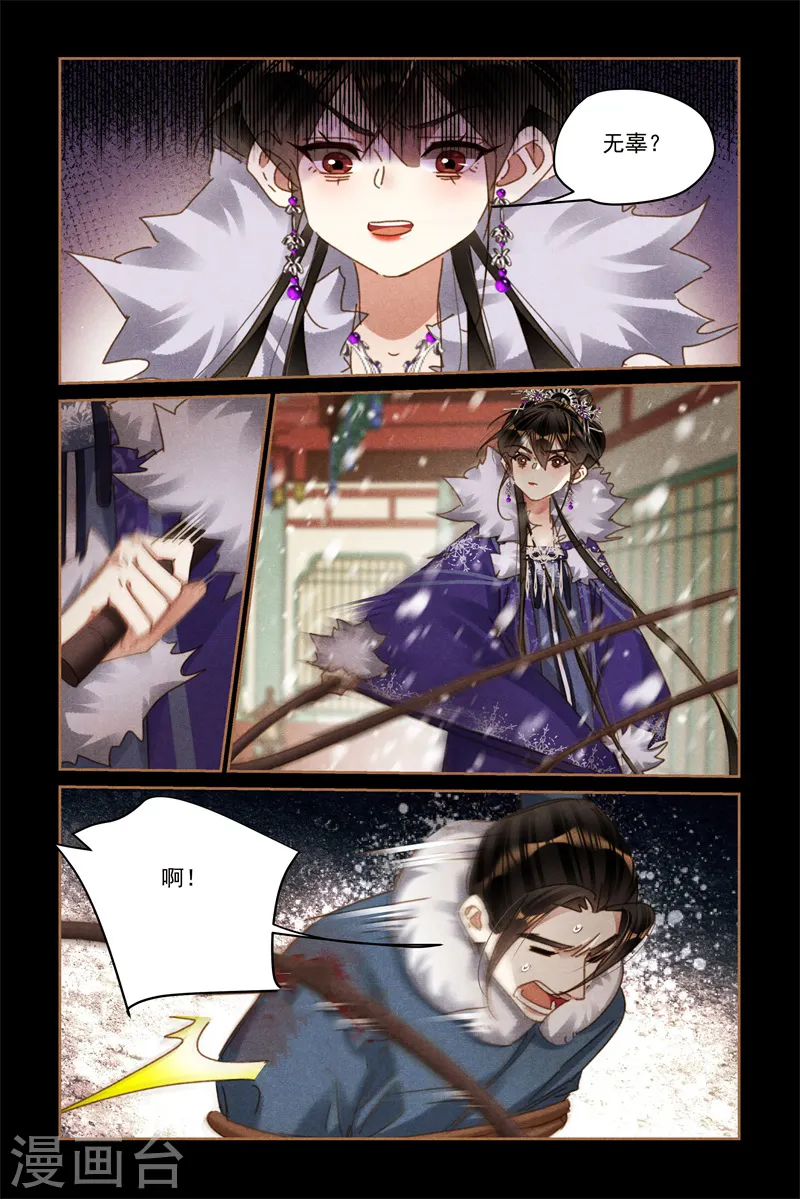 第578话 有仇必要7