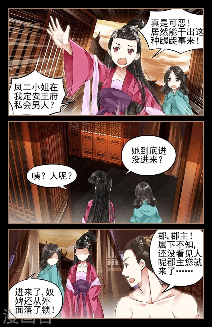第43话 好戏上台5