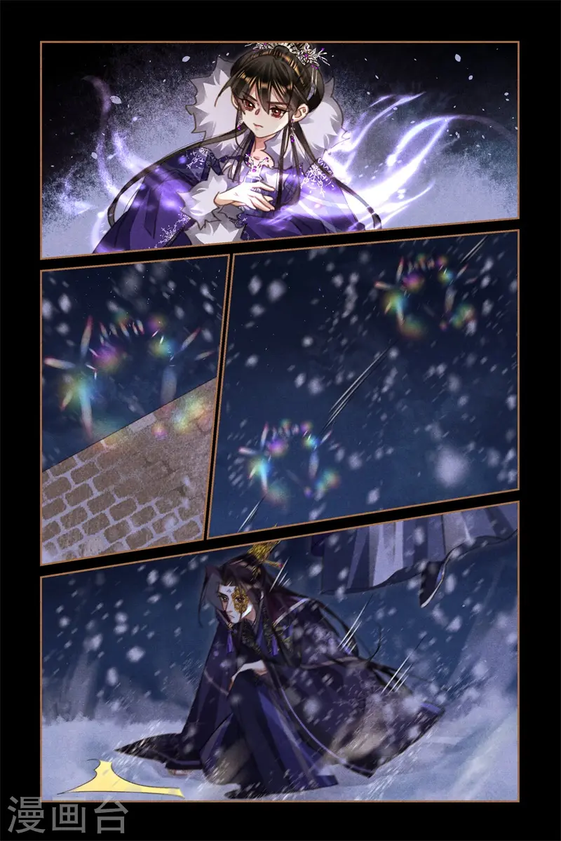 第537话 诡秘阵法2