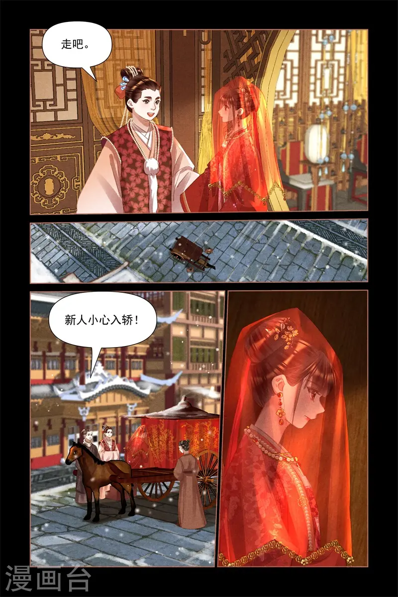 第484话 求之不得3