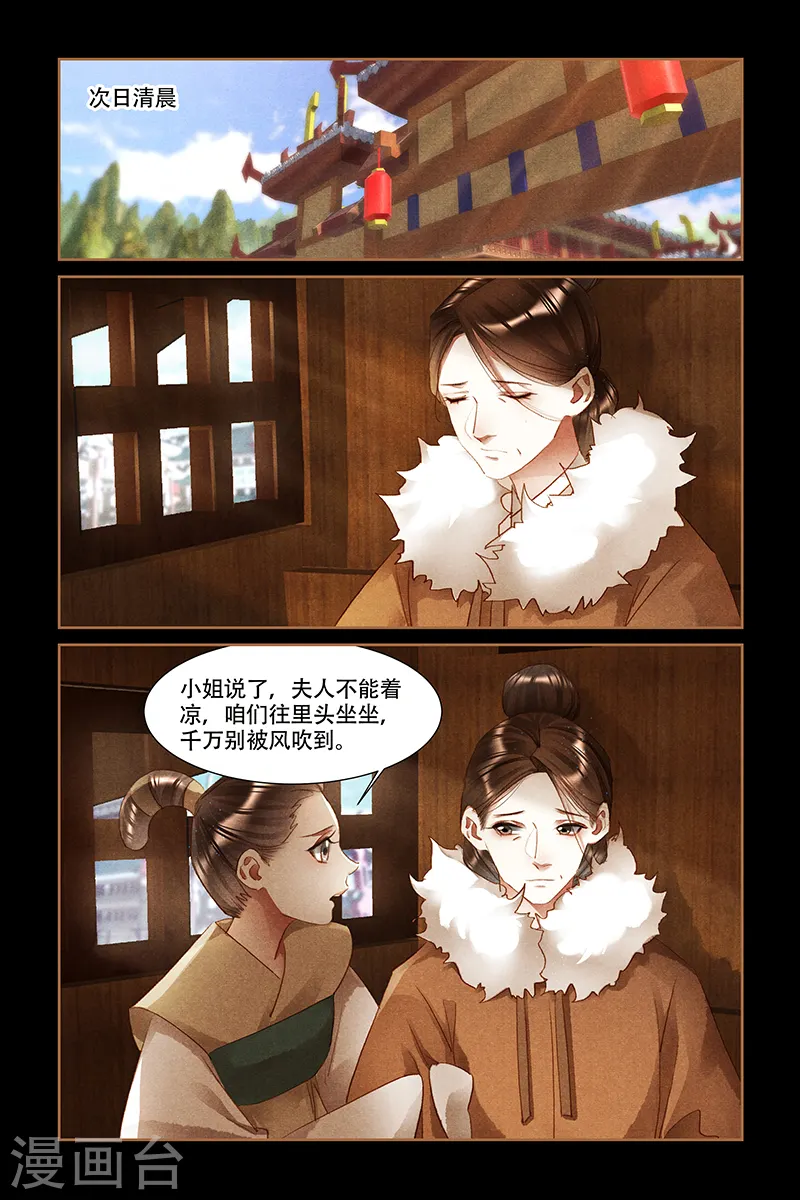 第311话 未来可期2