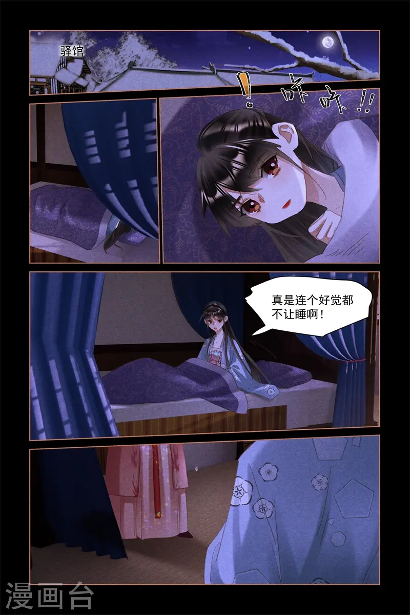 第500话 揭人老短5