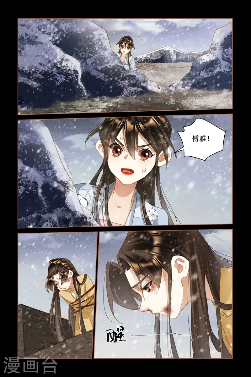 第512话 气势压制7