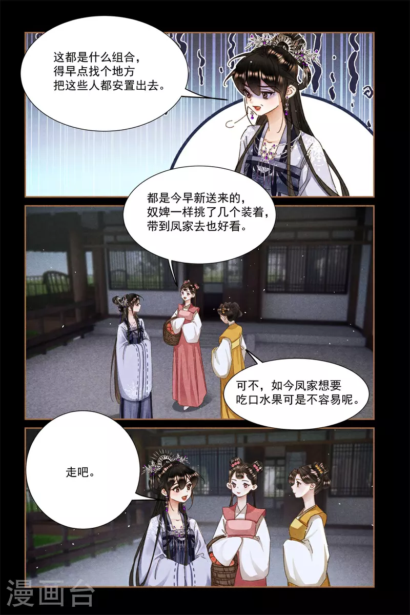 第601话 讨要公道7