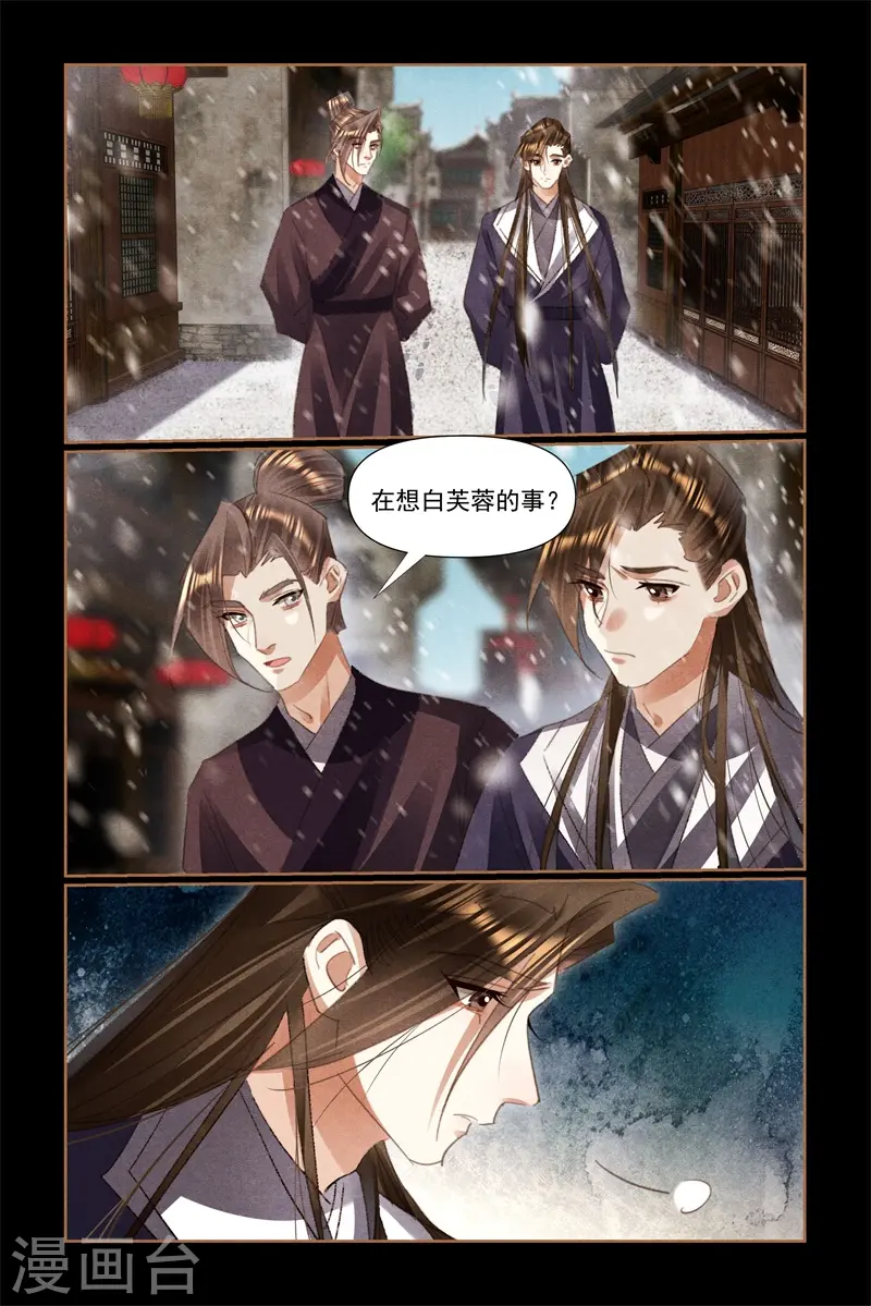 第525话 忧心忡忡2