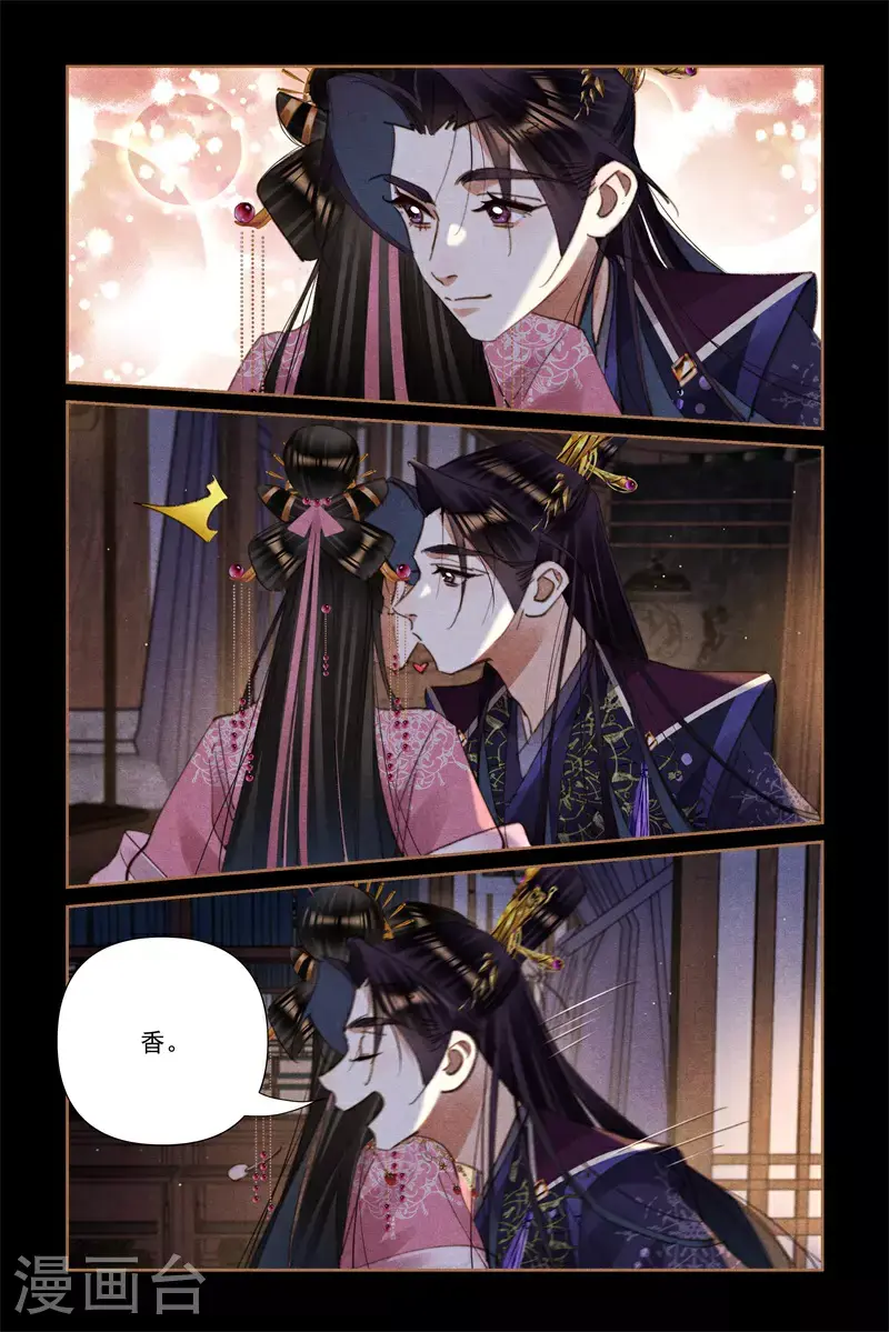 第636话 重振未遂4
