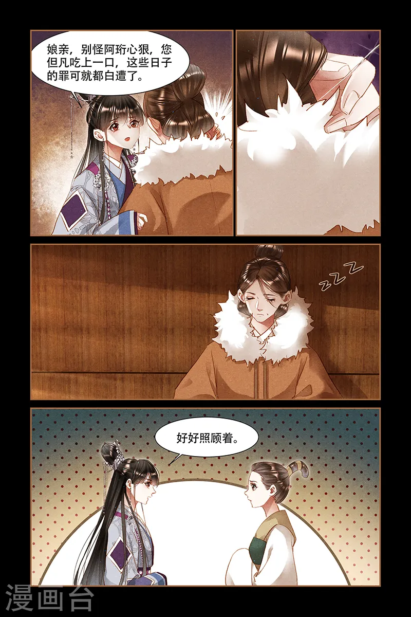 第311话 未来可期4