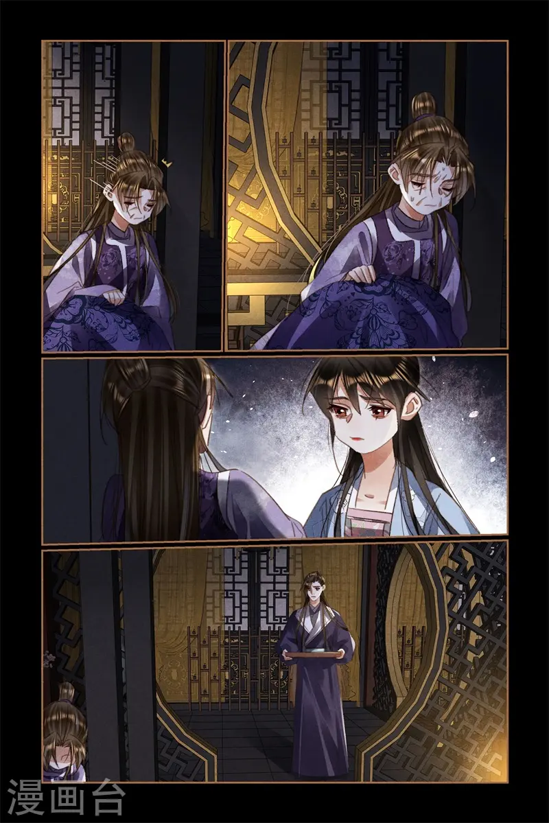 第522话 身世之谜4