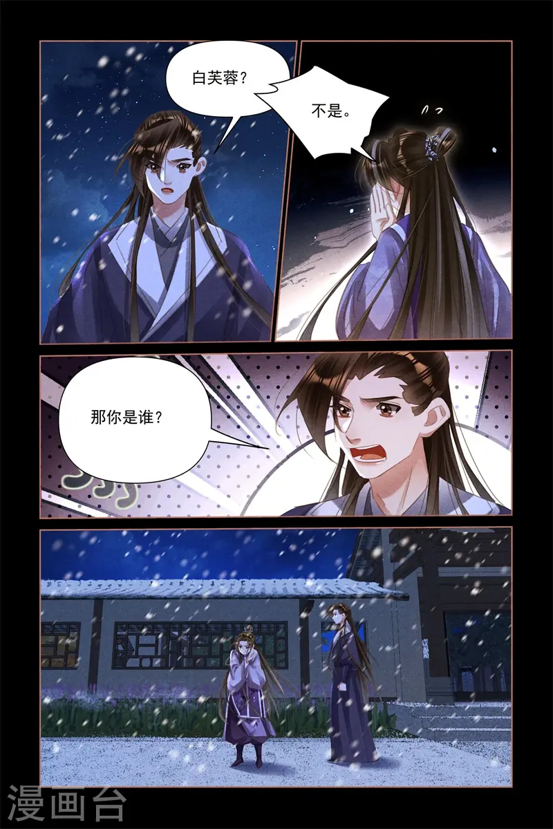 第519话 红颜易老7
