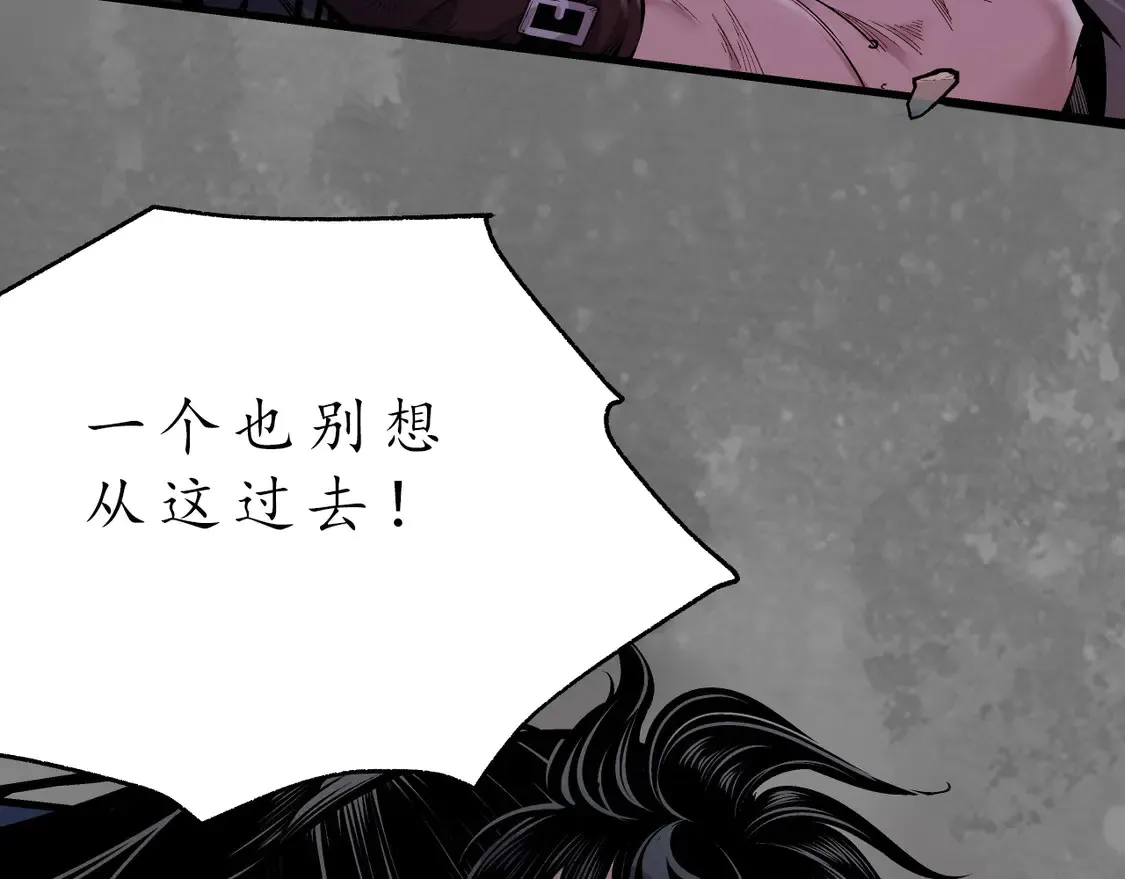离垢断后58