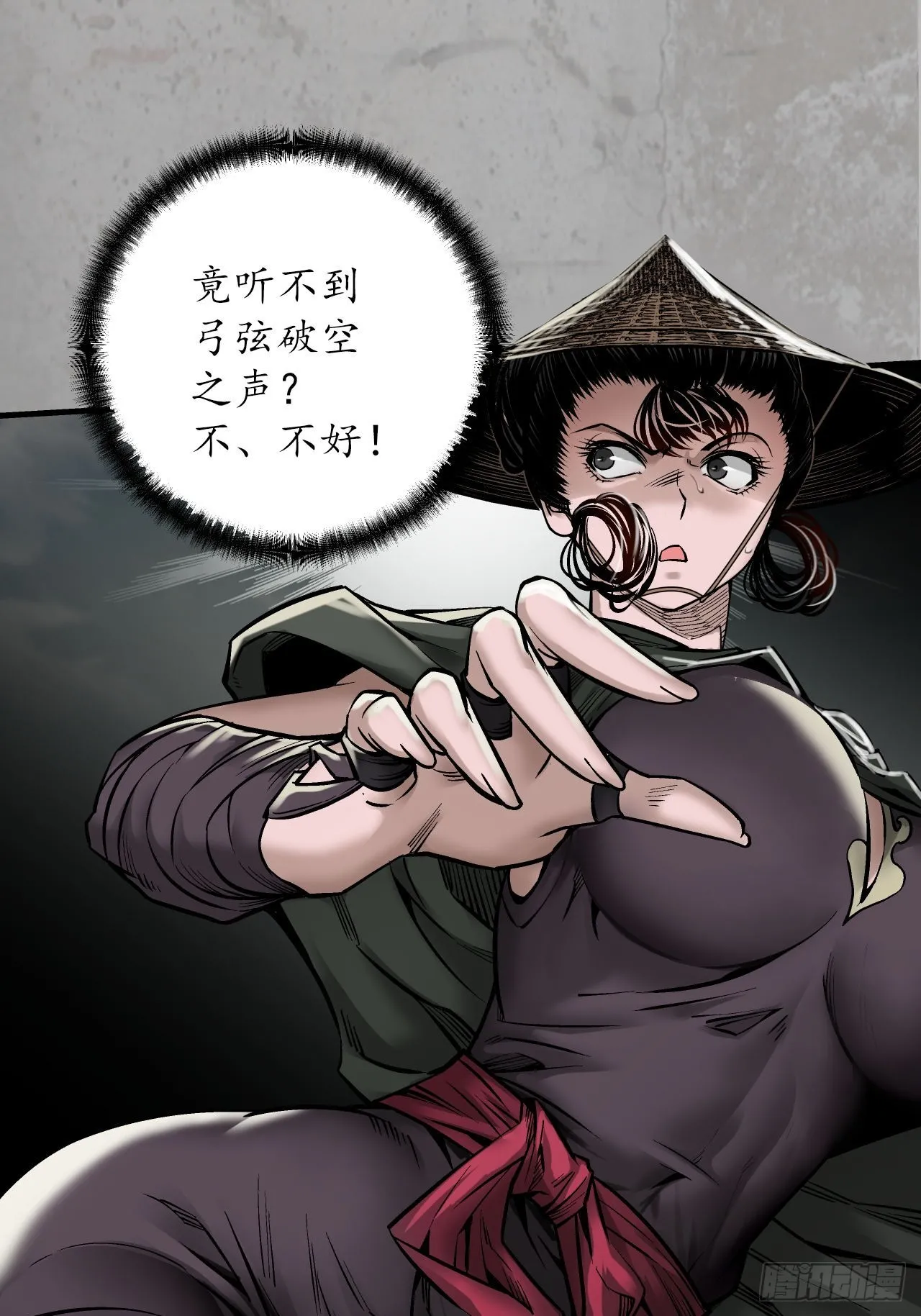 分瞳之术21