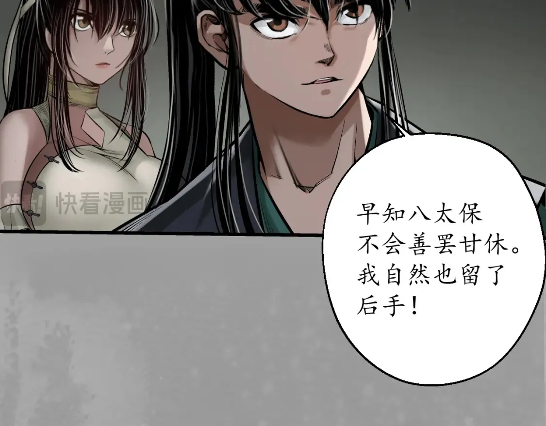 谁也别走36
