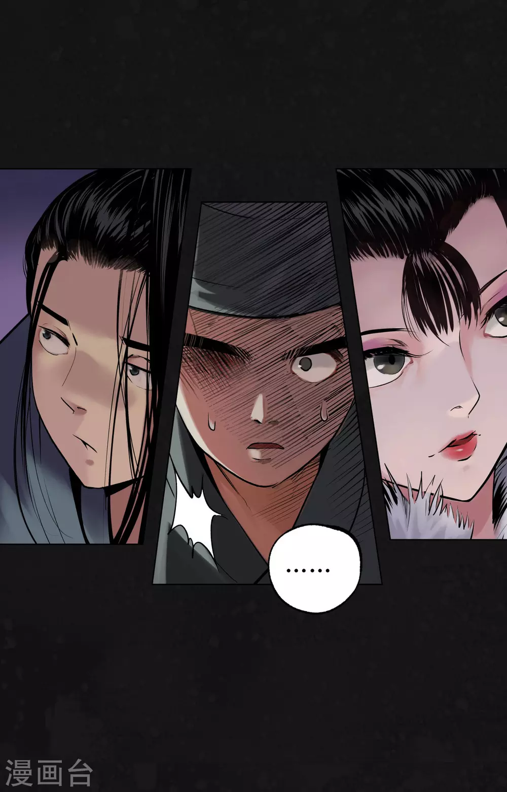 第109话 新的危机3